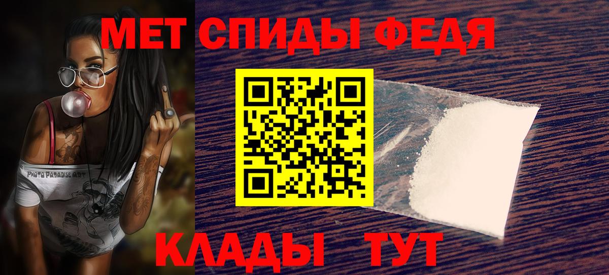 АМФ VHQ Гусь-Хрустальный