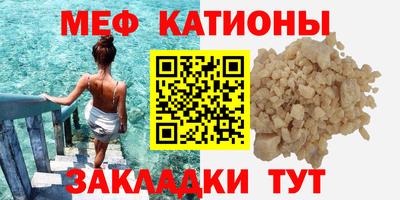 MDMA Кумертау