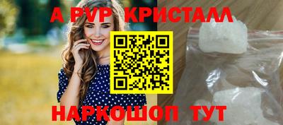 альфа пвп VHQ Ликино-Дулёво