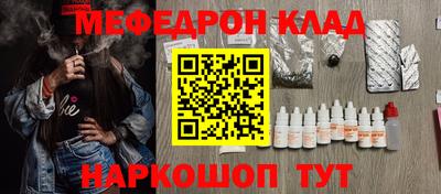 каннабис Кунгур