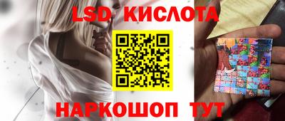 марки lsd Лесосибирск
