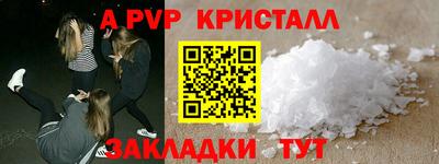 альфа пвп VHQ Ликино-Дулёво