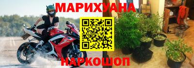каннабис Кунгур