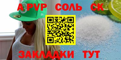 твердый Ливны
