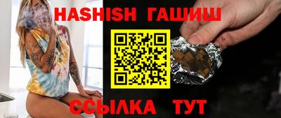 альфа пвп VHQ Ликино-Дулёво