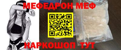 MDMA Кумертау
