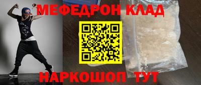 альфа пвп VHQ Ликино-Дулёво
