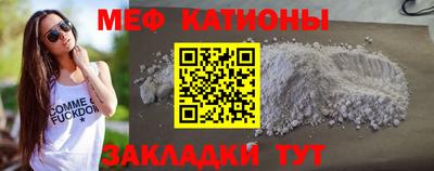 альфа пвп VHQ Ликино-Дулёво