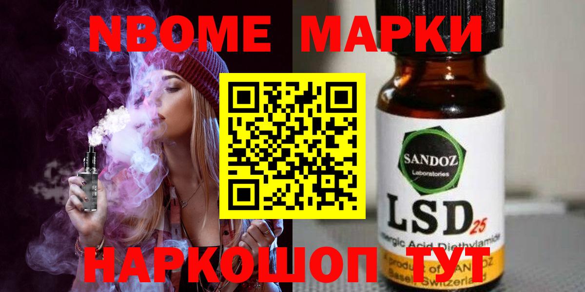 LSD-25 экстази ecstasy Гусь-Хрустальный