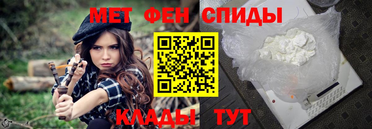 Первитин витя  Вход с VPN  Первитин  Первитин витя  Гусь-Хрустальный 