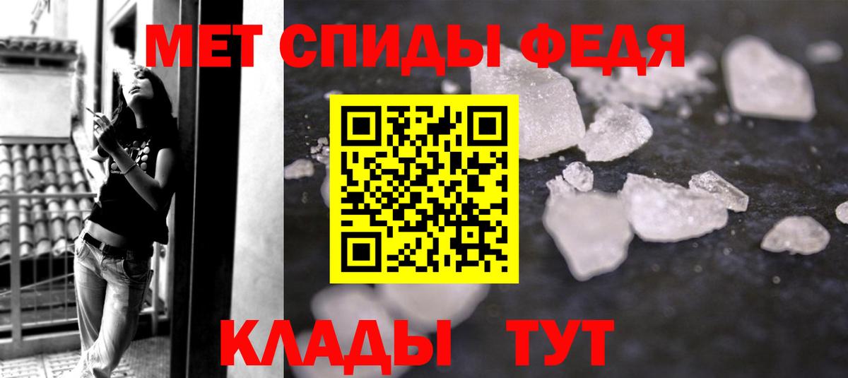 Первитин Декстрометамфетамин 99.9% Гусь-Хрустальный
