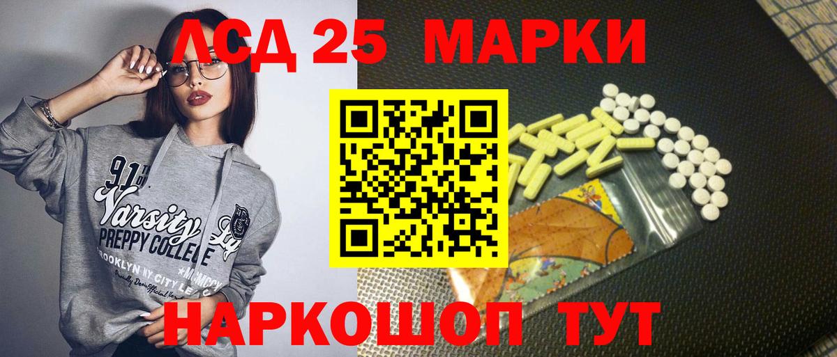 Марки N-bome 1500мкг  Марки NBOMe  Гусь-Хрустальный  Вход с VPN  Марки N-bome 1500мкг 